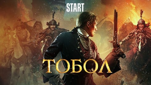 Смотреть