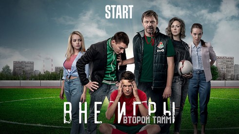 Смотреть