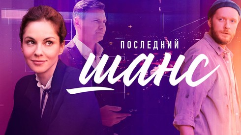Смотреть