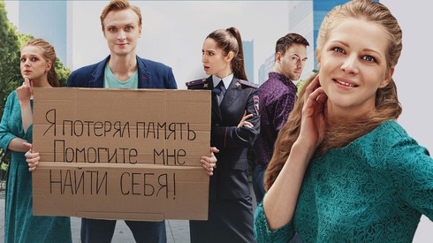 Смотреть