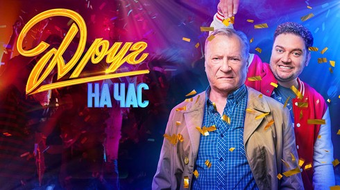 Смотреть