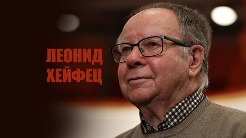 Смотреть
