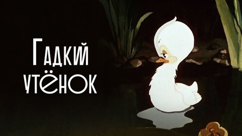 Смотреть