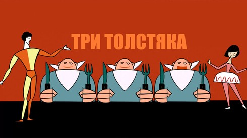 Смотреть