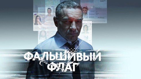 Смотреть