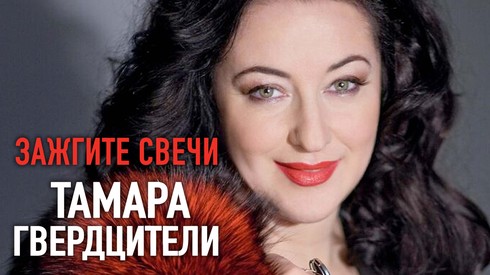 Смотреть