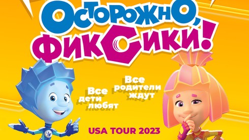 Смотреть