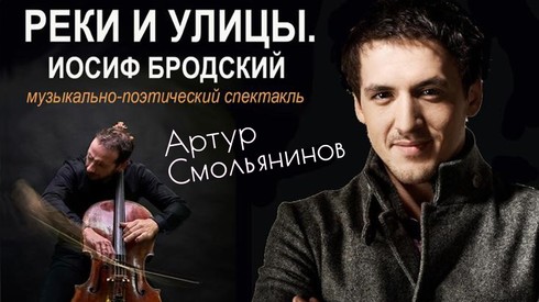 Смотреть