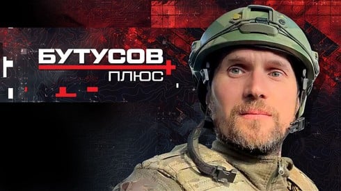 Смотреть