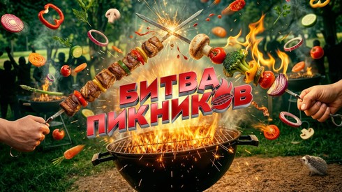 Смотреть
