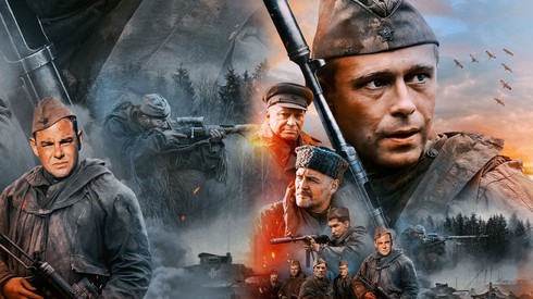 Смотреть