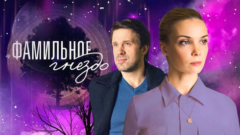 Смотреть