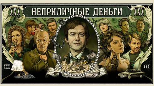 Смотреть