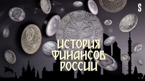 Смотреть