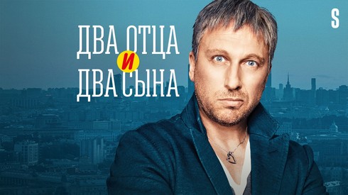 Смотреть