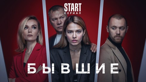Смотреть