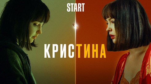 Смотреть