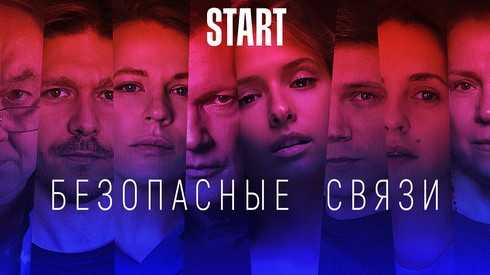 Смотреть