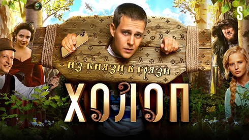 Смотреть