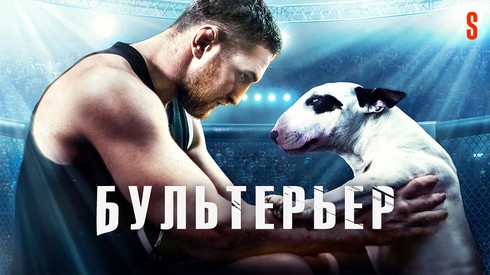Смотреть