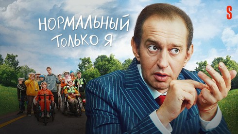 Смотреть