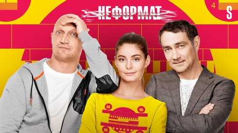 Смотреть