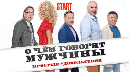 Смотреть