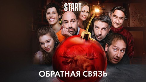 Смотреть