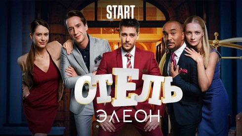 Смотреть