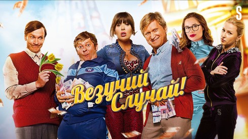 Смотреть