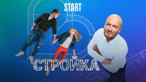 Смотреть