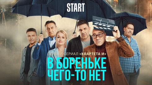 Смотреть