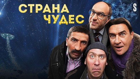 Смотреть