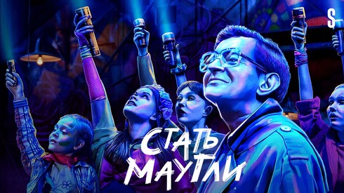 Смотреть