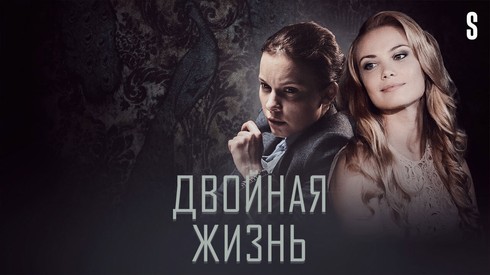 Смотреть