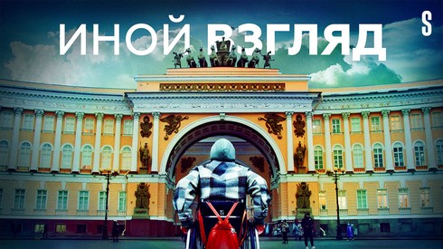 Смотреть
