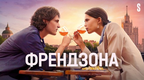 Смотреть