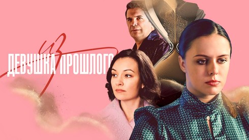 Смотреть