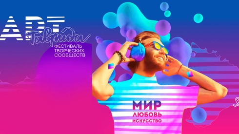 Смотреть