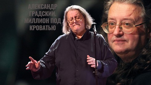 Смотреть
