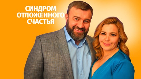 Смотреть