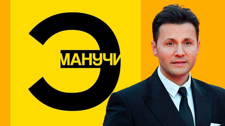 "Эмпатия Манучи" - eTVnet