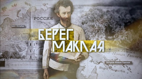 Смотреть