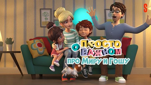 Смотреть