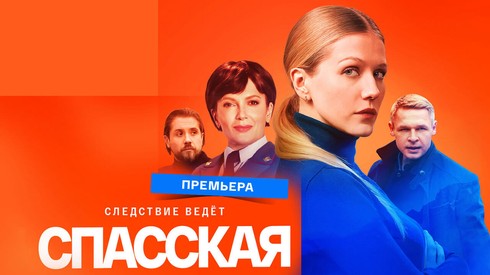 Смотреть