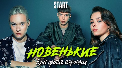 Смотреть