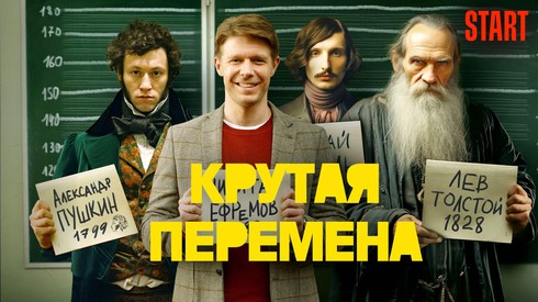 Смотреть