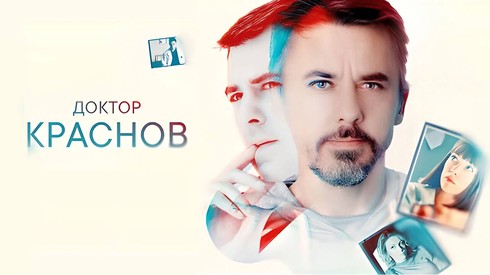 Смотреть