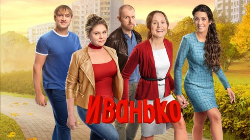 Смотреть