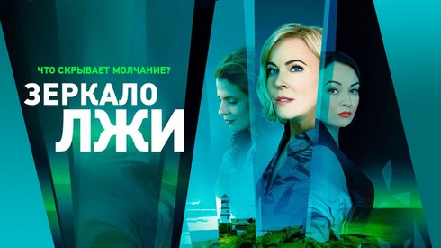 Смотреть